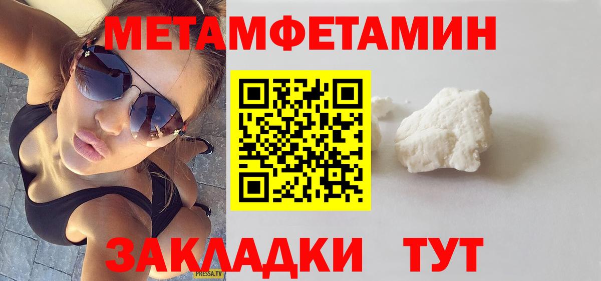 Amphetamine Premium Архангельск