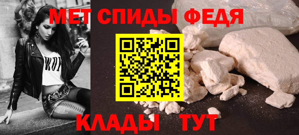 Amphetamine VHQ  OMG ONION  Архангельск  Вход с VPN 