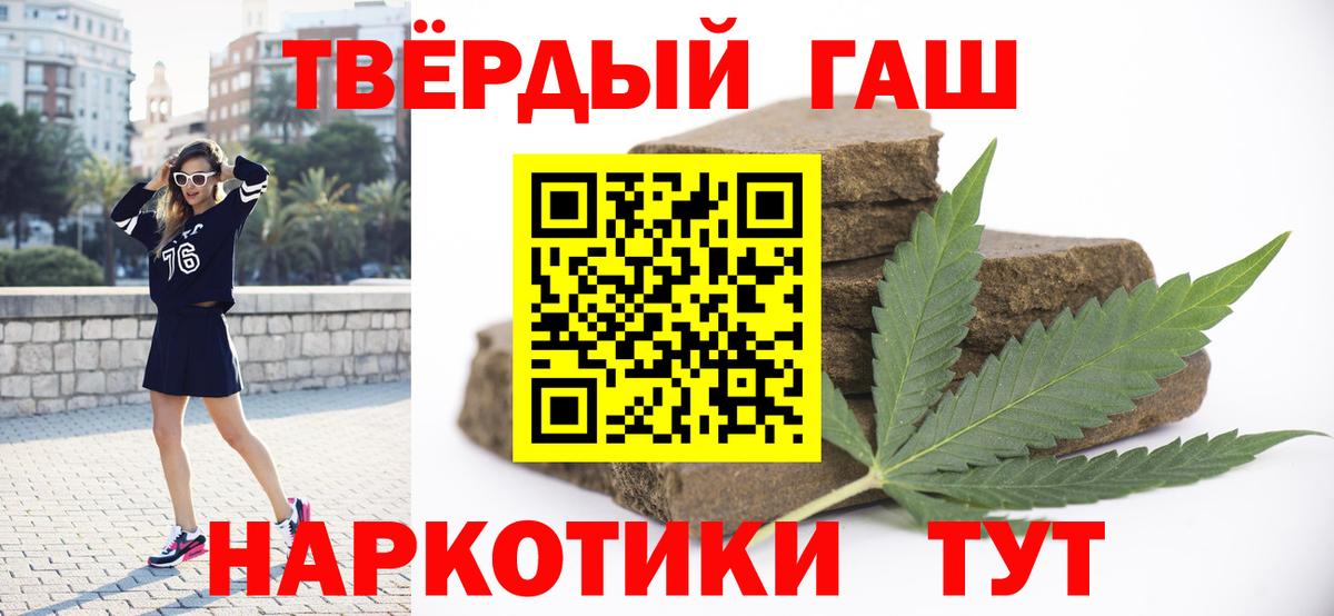Гашиш VHQ Архангельск
