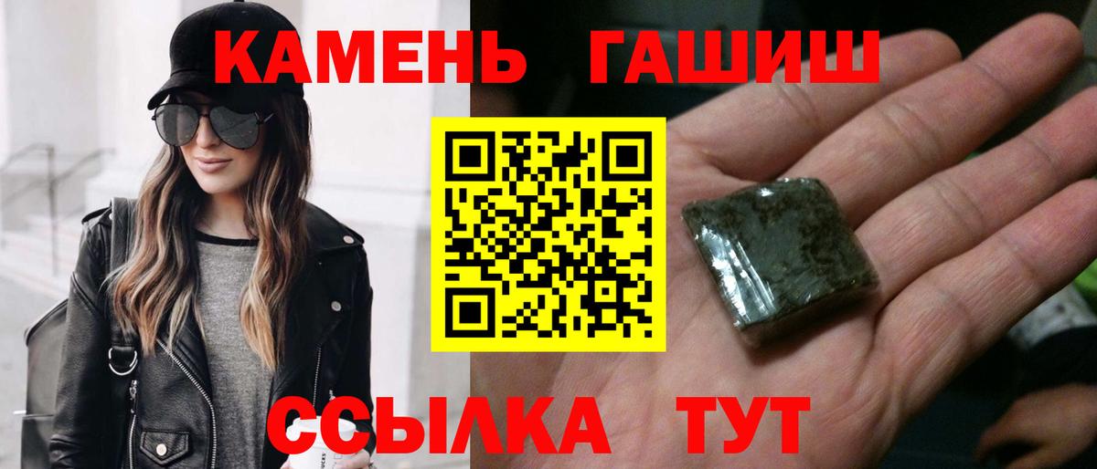 ГАШИШ VHQ  Вход с VPN  ГАШ ice o lator  Архангельск 