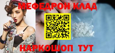 гашик Владикавказ