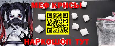 первитин Владивосток
