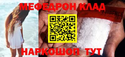 первитин Владивосток
