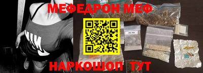 первитин Владивосток