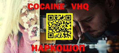первитин Владивосток