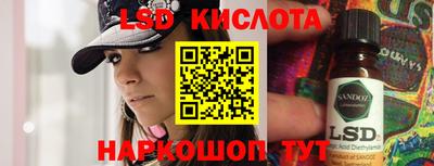 гашик Владикавказ