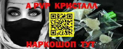 гашишное масло Вышний Волочёк