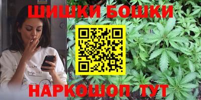 гашик Владикавказ