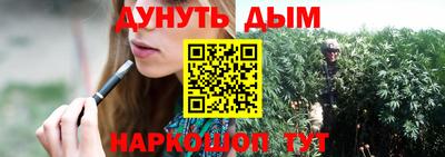 гашишное масло Вышний Волочёк