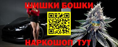 гашик Владикавказ