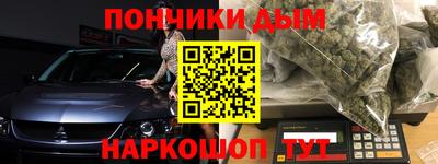 гашик Владикавказ