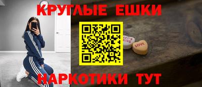 гашик Владикавказ