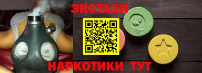 первитин Владивосток