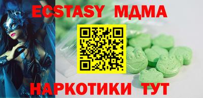 гашик Владикавказ