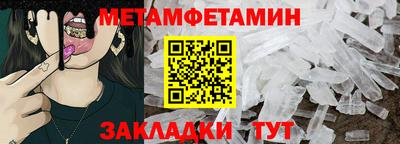 гашик Владикавказ