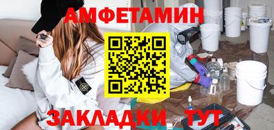 первитин Владивосток
