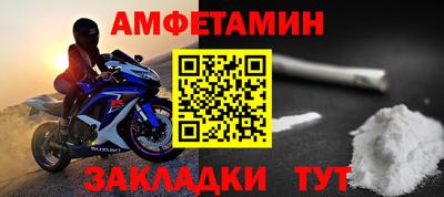 Альфа ПВП Владимир