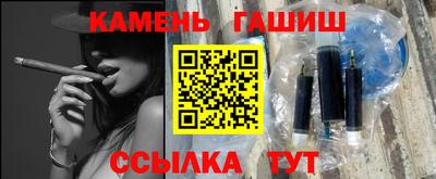 гашик Владикавказ