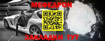 первитин Владивосток
