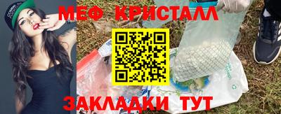 гашик Владикавказ