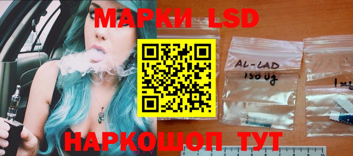   маркетплейс  ЛСД экстази ecstasy  LSD-25 экстази кислота  Вход с VPN  Архангельск 