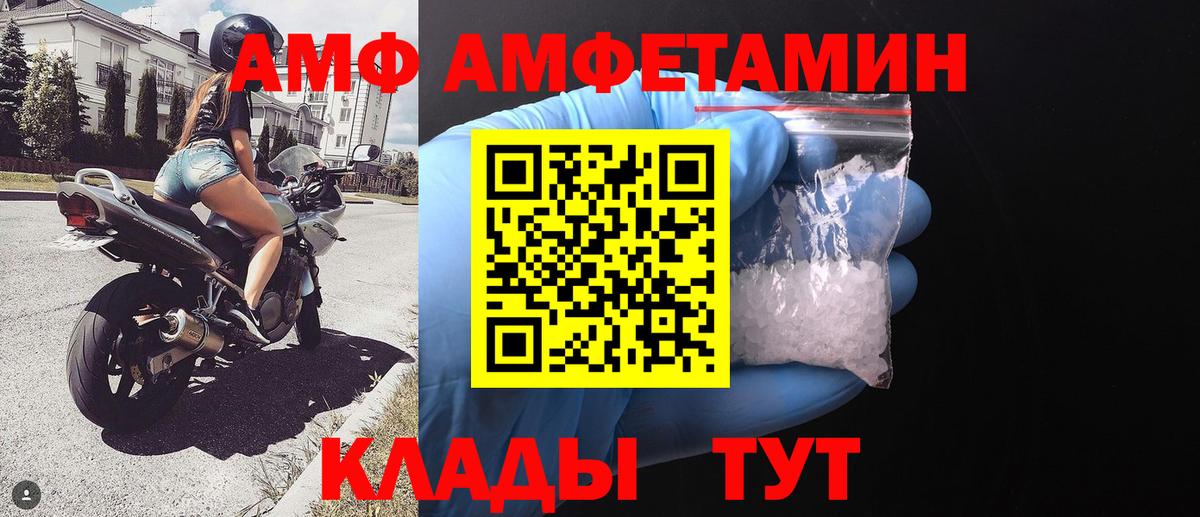 Первитин витя  Первитин витя  Вход с VPN  Архангельск 