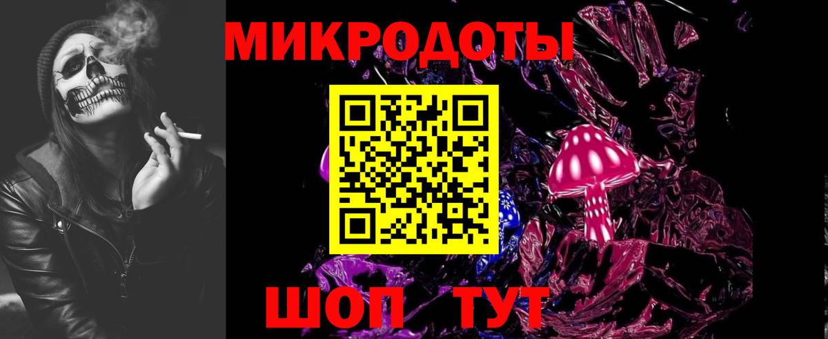 Галлюциногенные грибы ЛСД  Вход с VPN  Псилоцибиновые грибы Psilocybe  где купить наркоту  Архангельск 