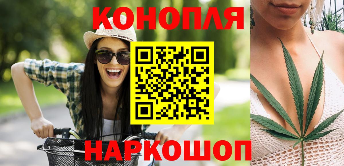 МАРИХУАНА LSD WEED Архангельск