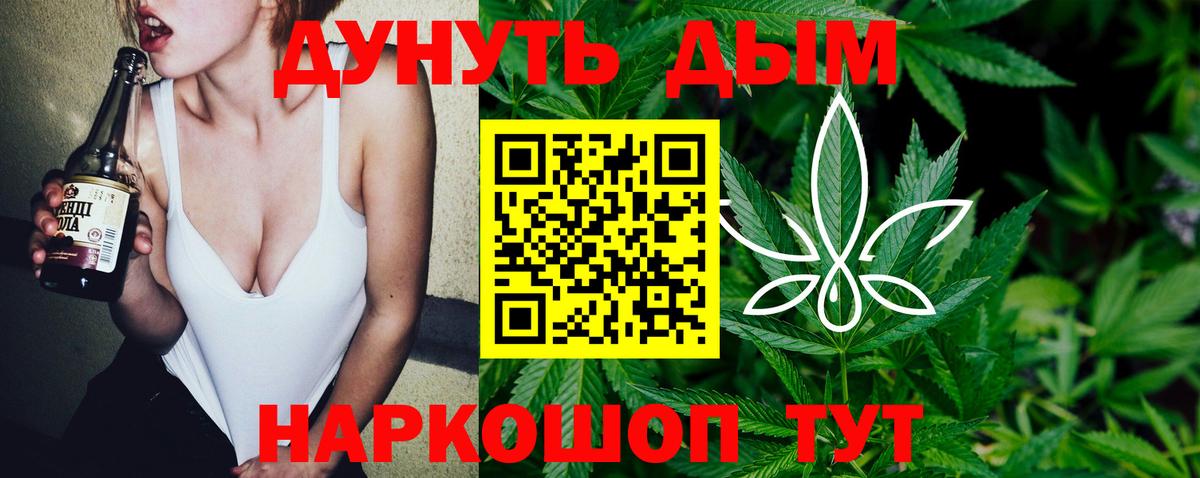 Архангельск  Марихуана AK-47  МАРИХУАНА White Widow  Вход с VPN 